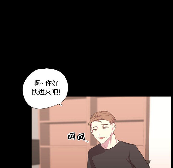 第48话 第 28 页