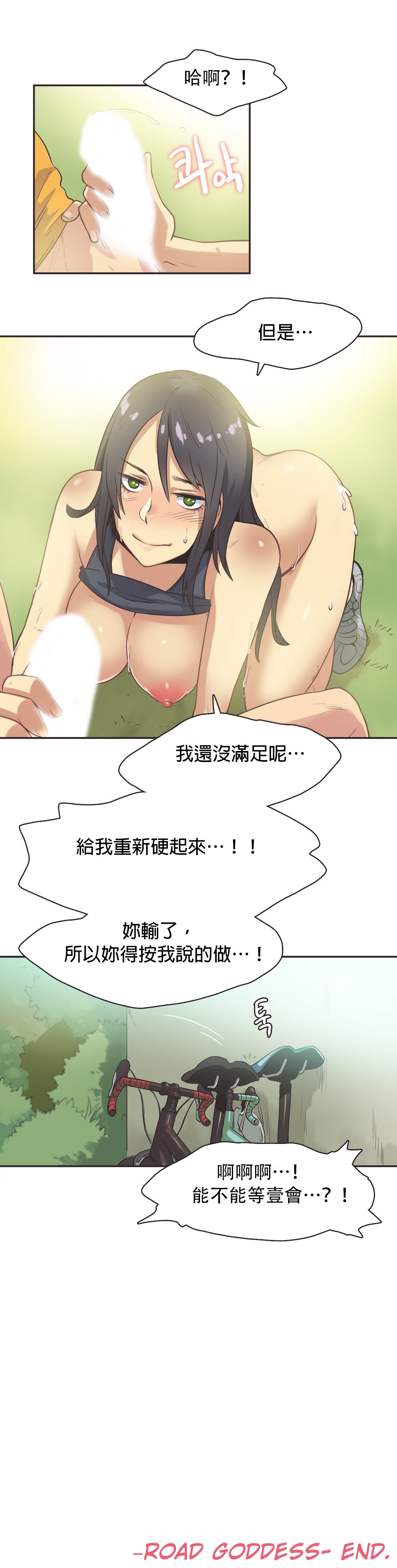 第1话 第 218 页