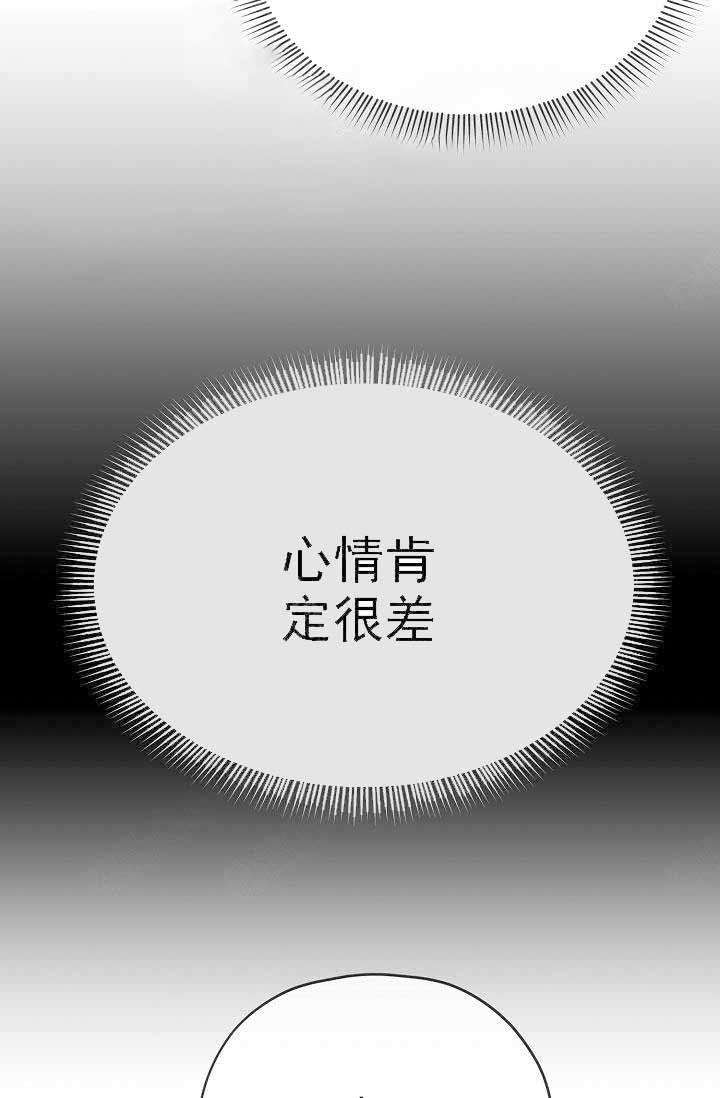 第72话 第72话 第 14 页