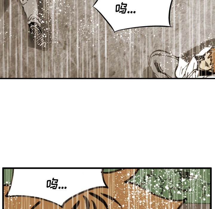 第79话 第 58 页