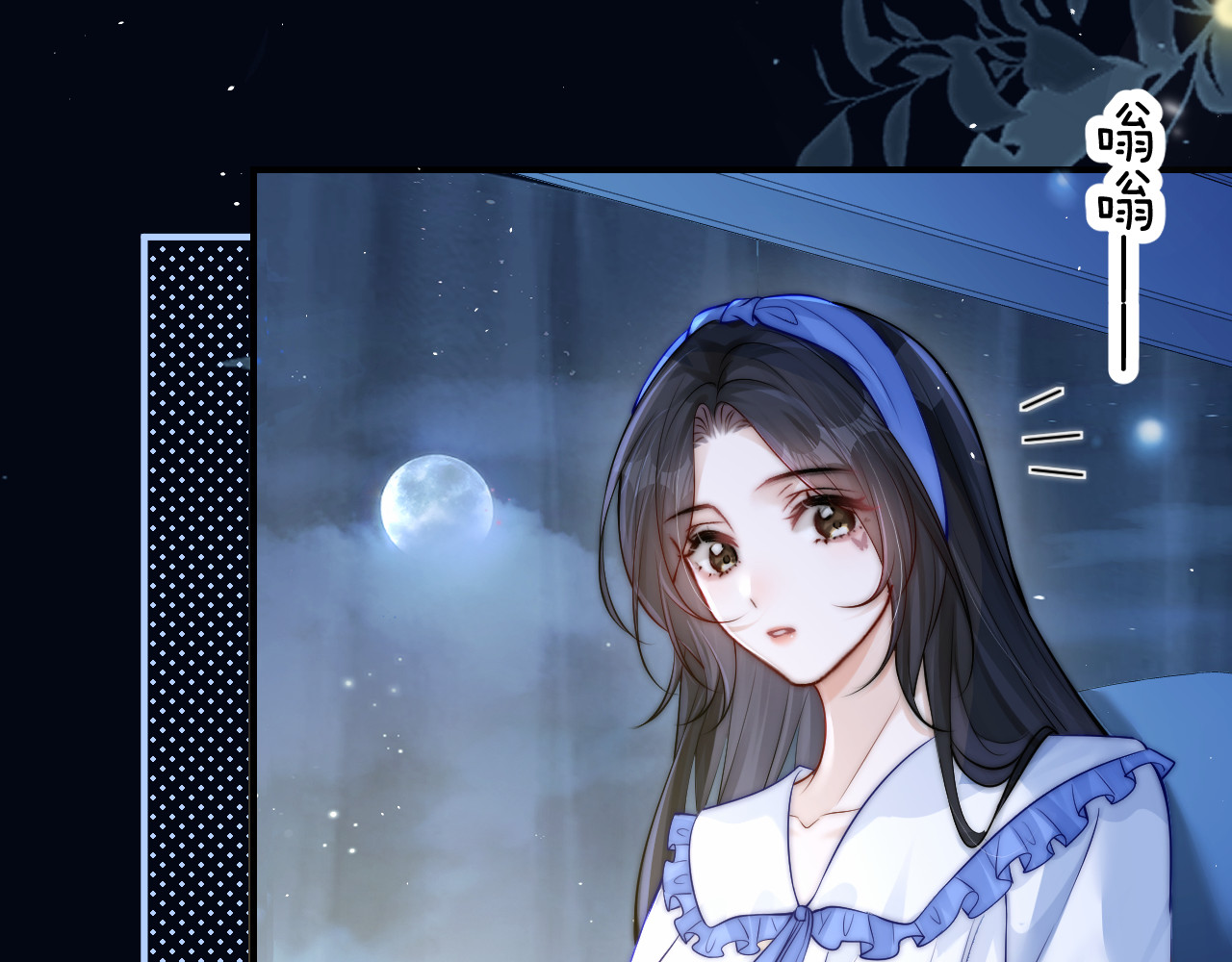 第14话 尴尬的相遇 第 48 页