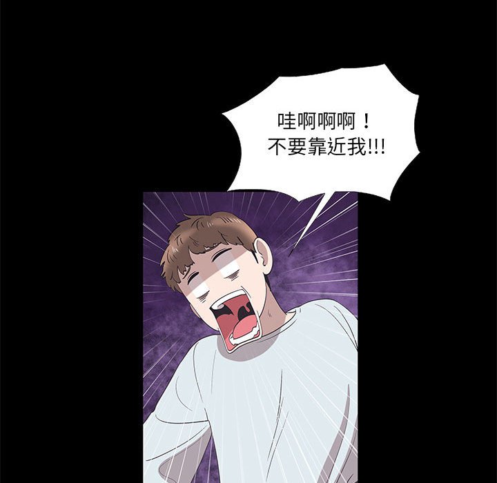 第15话 第 26 页