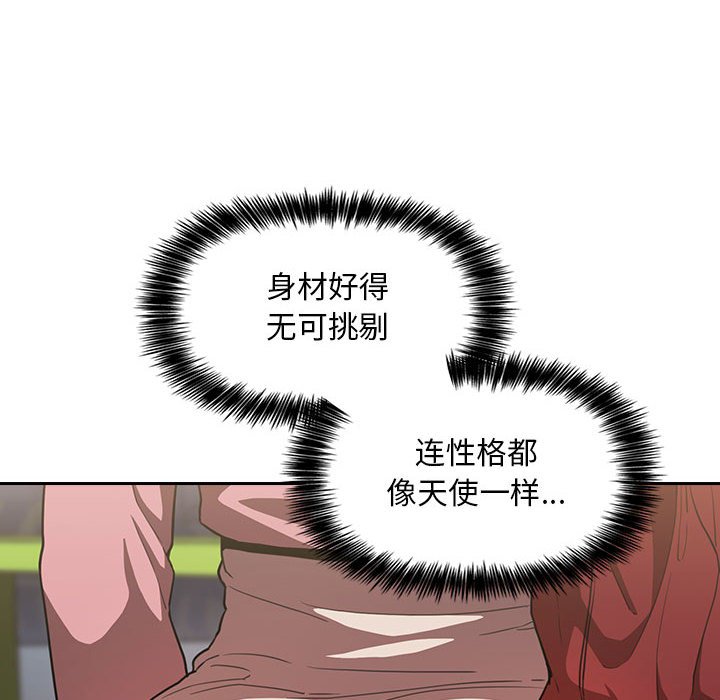 第4话 第 118 页