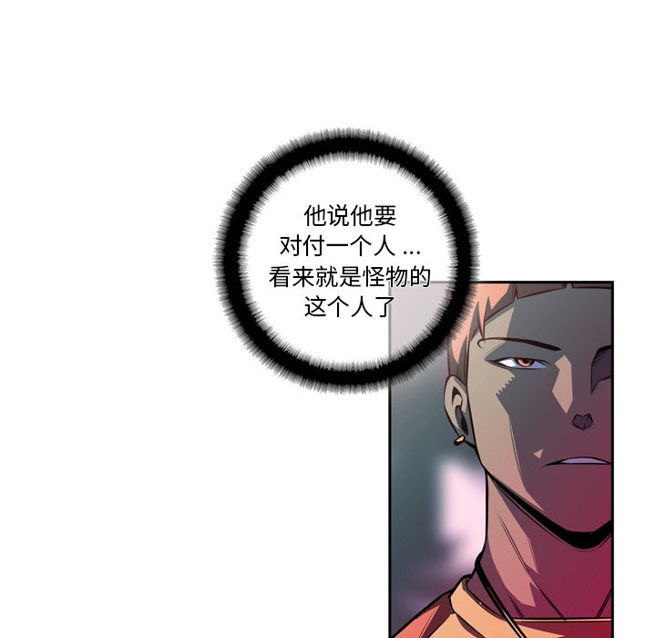第141话 第 49 页