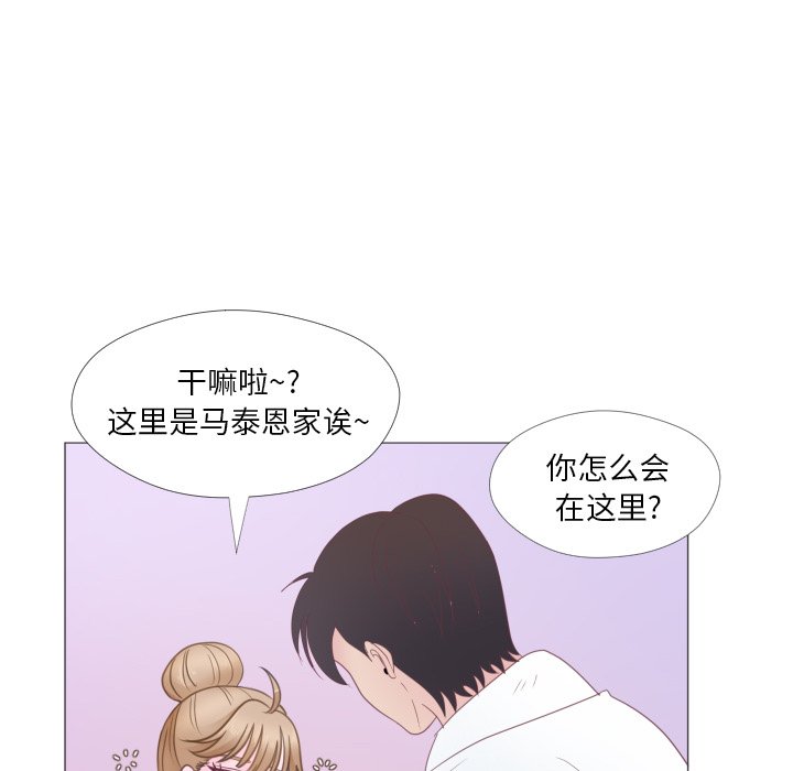 第32话 第 29 页