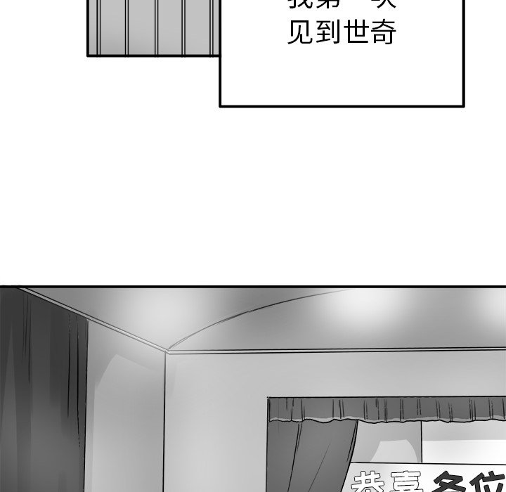 第13话 第 5 页