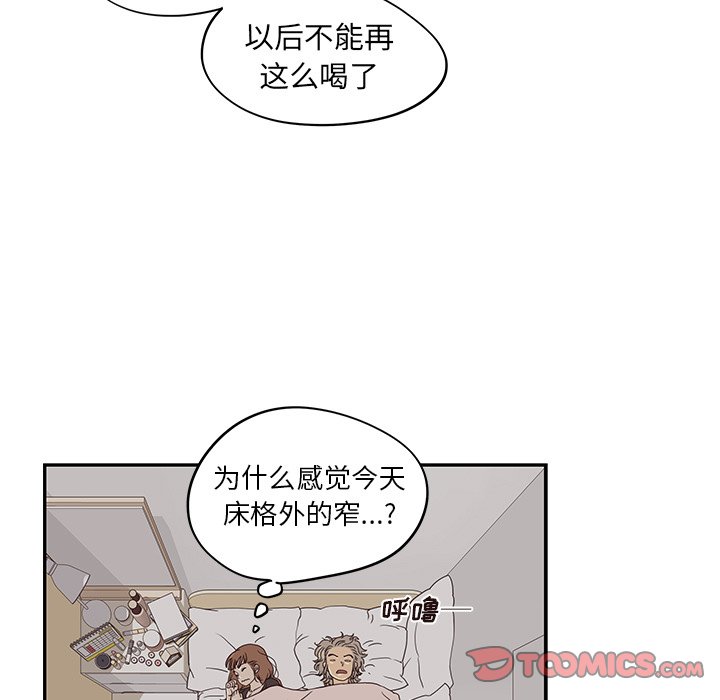 第53话 第 70 页