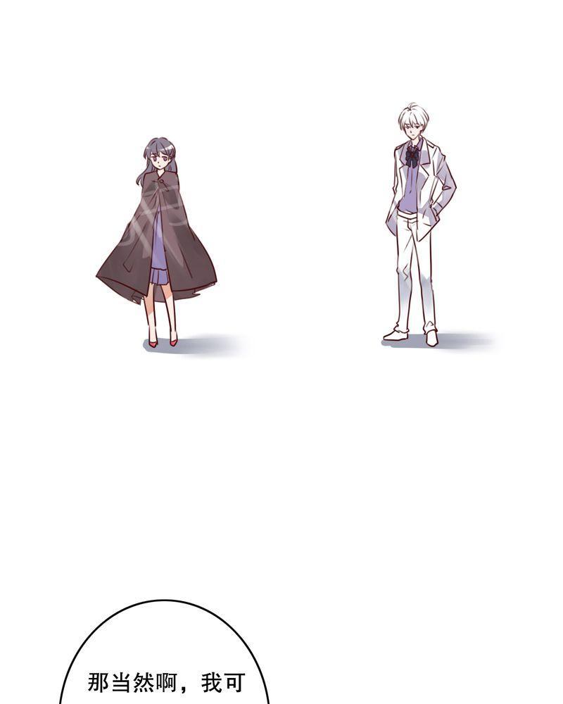 第69话 第 11 页