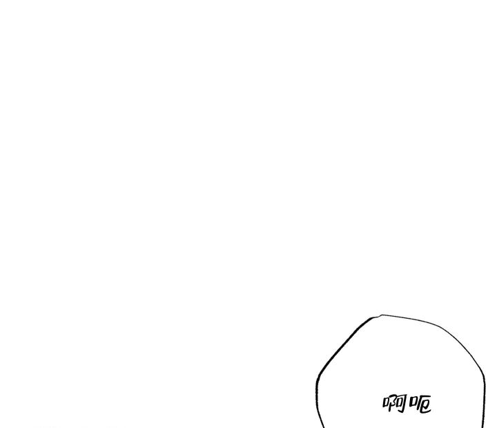 第5话 也像我一样吗 第 17 页