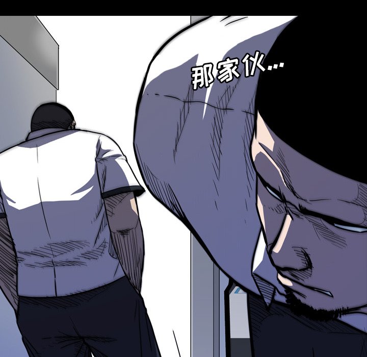 第 14 话 第 48 页