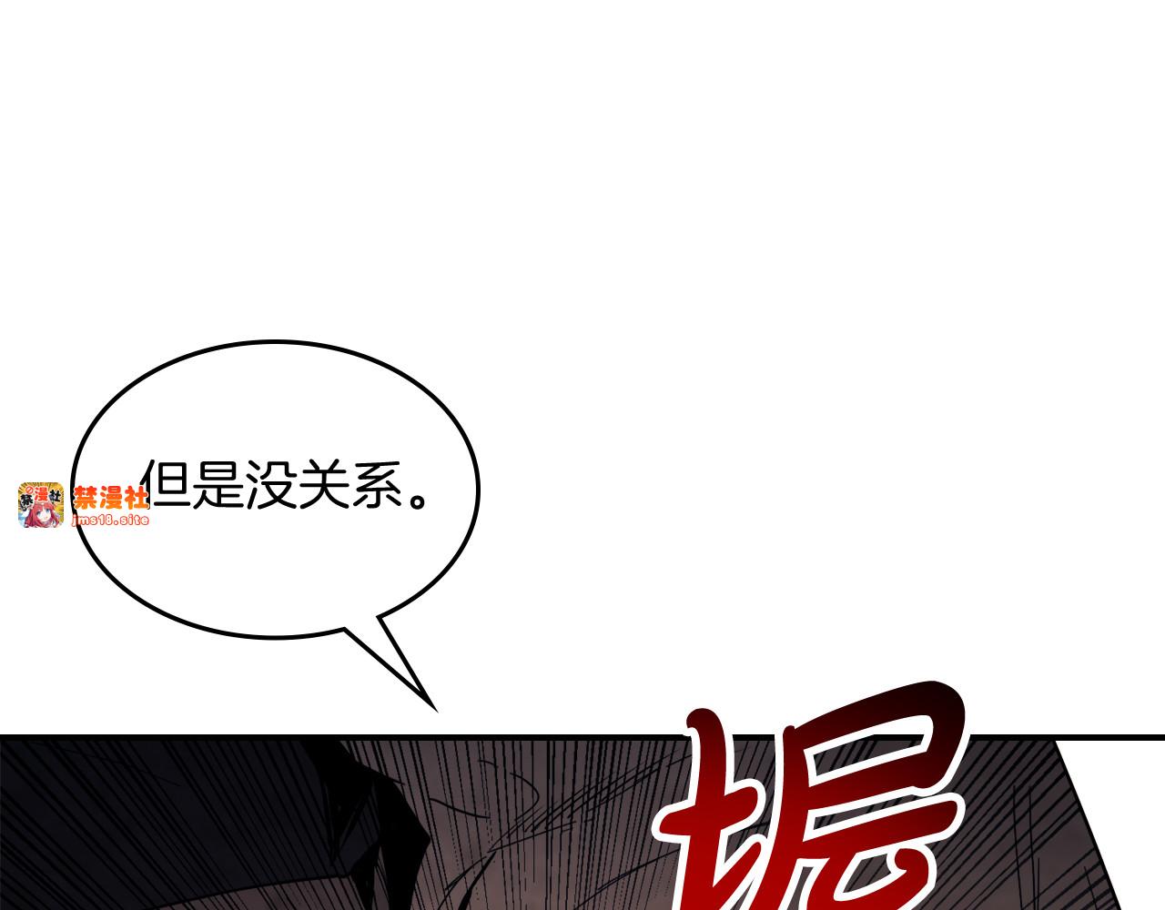 第67话 完败 第 167 页