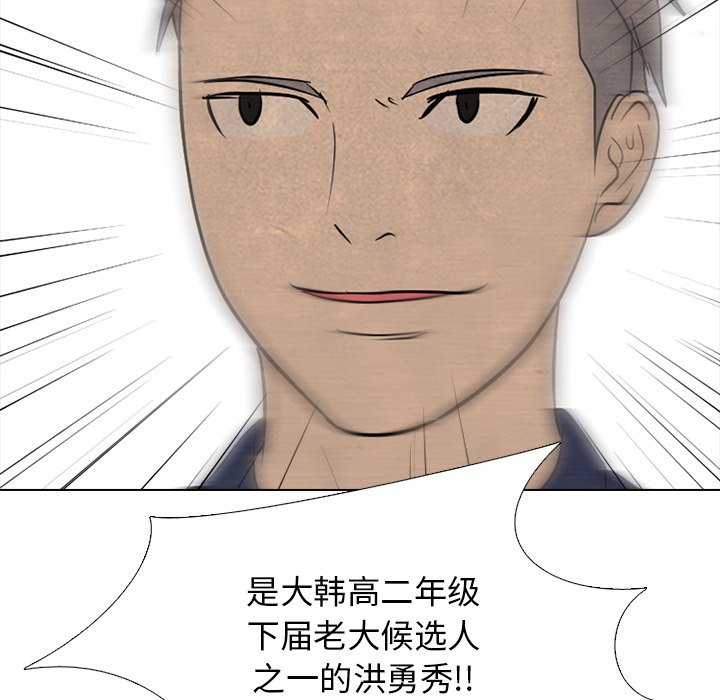 第121话 第 6 页
