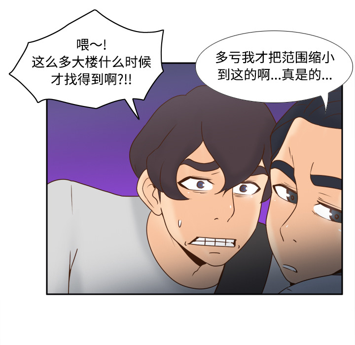 第33话 第 7 页