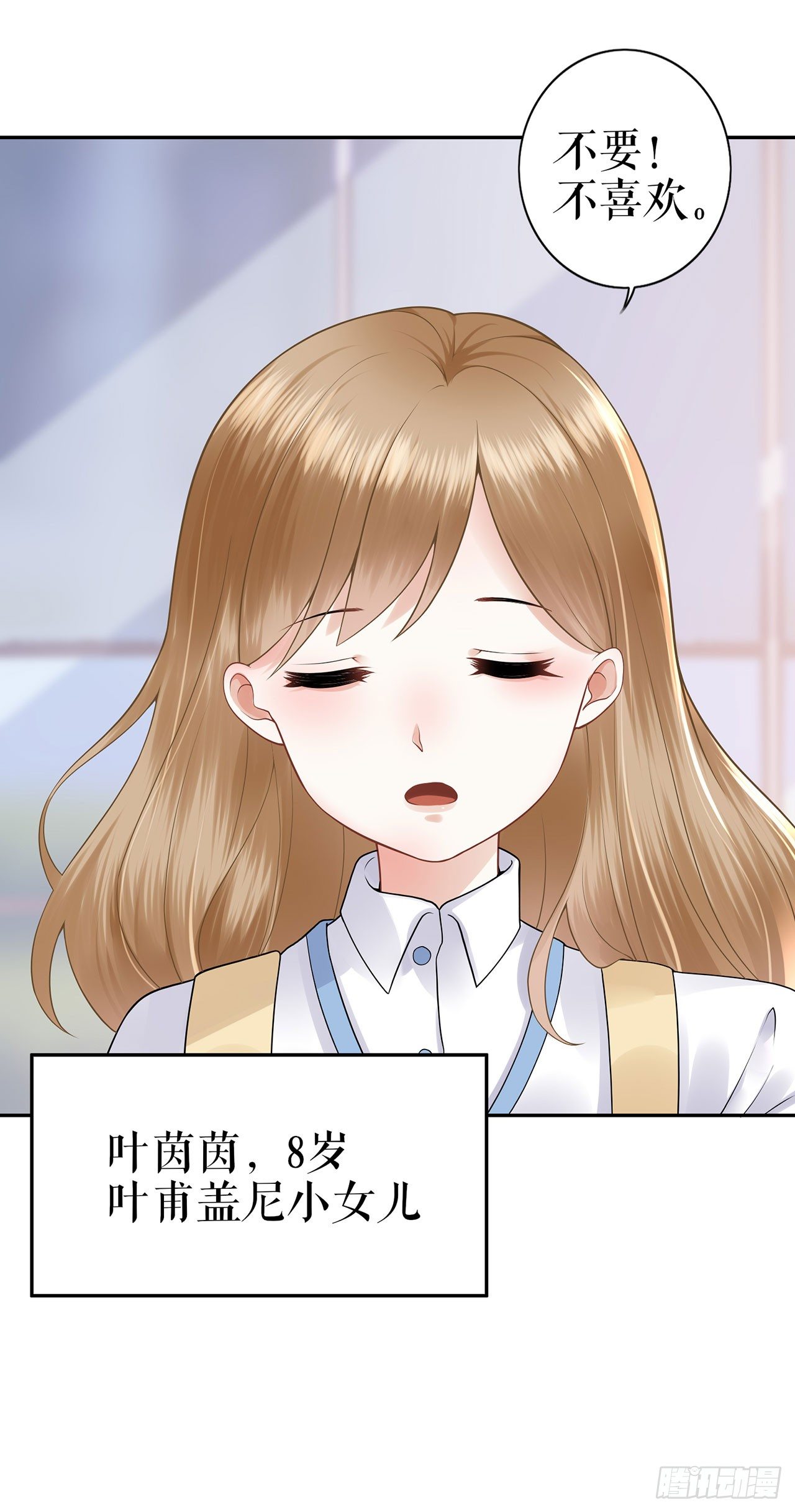 阴魂不散 第 24 页