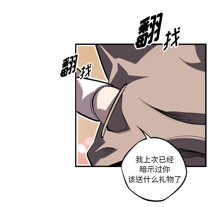 第169话 第 42 页