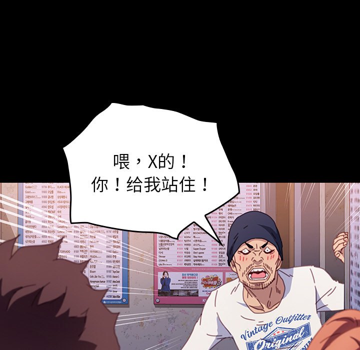 第34话 第 127 页