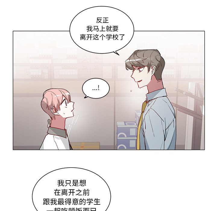 第35话 第 19 页