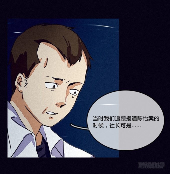 别过来 第 3 页