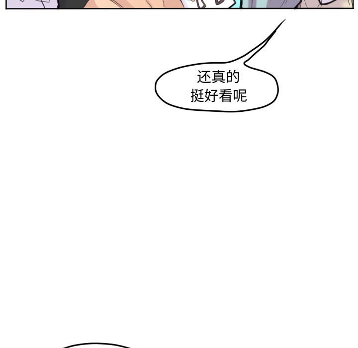 第47话 第 15 页
