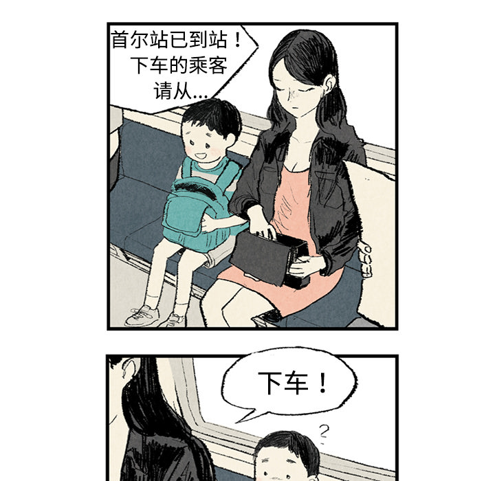 第2话 第 49 页