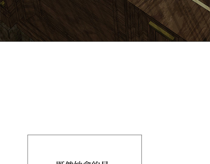 第16话 今天忍不了了 第 86 页
