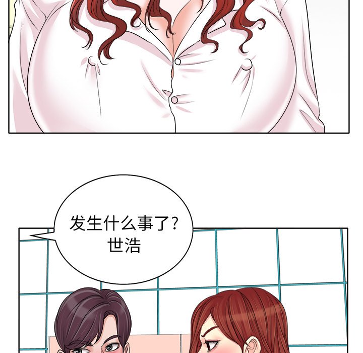第15话 第 77 页