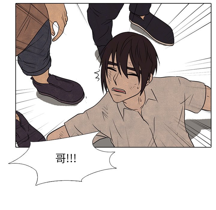 第92话 第 96 页