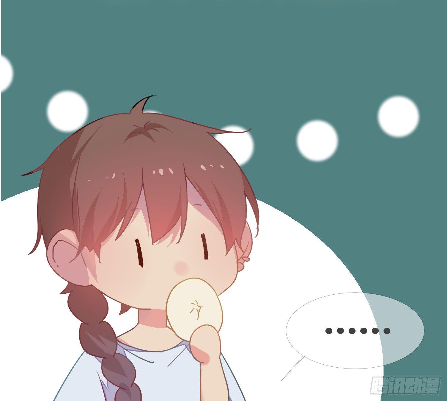 14 突然来访的美人 第 8 页