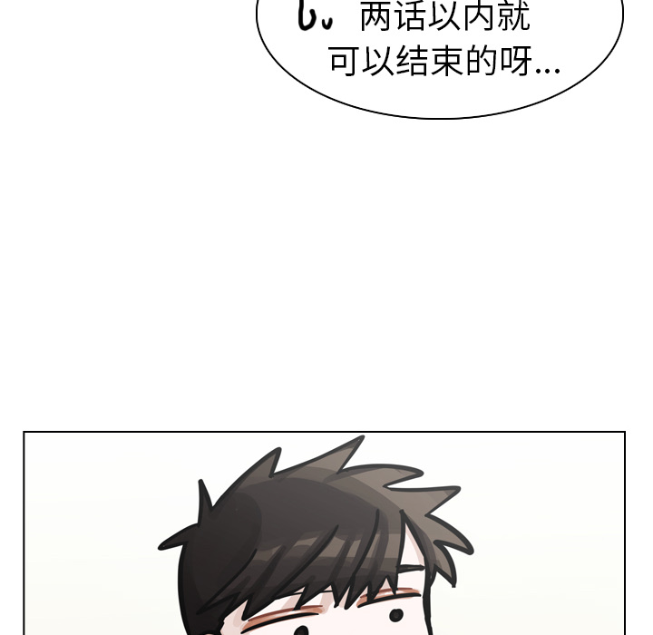 第22话 第 16 页