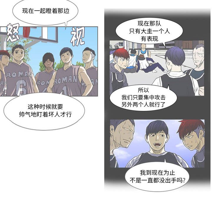 第24话 第 66 页
