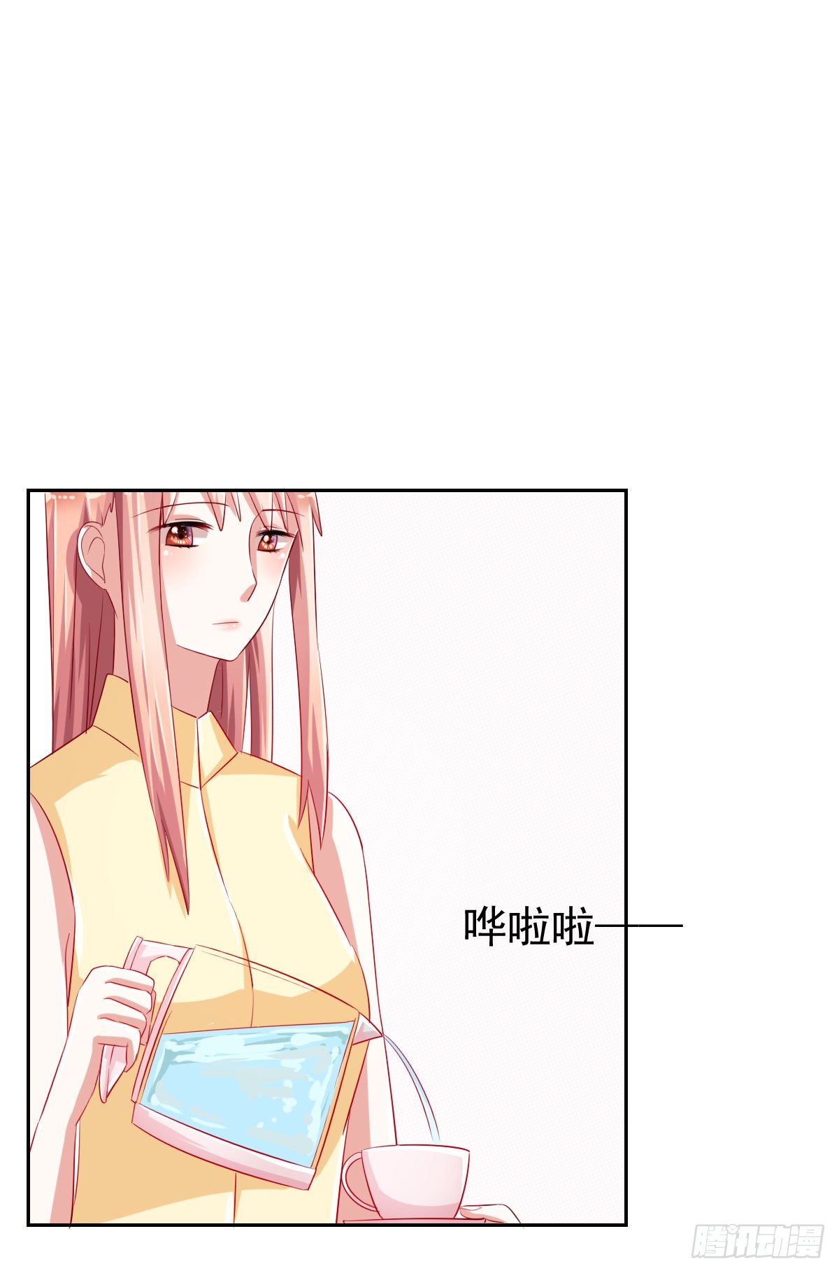 第十话 第 4 页