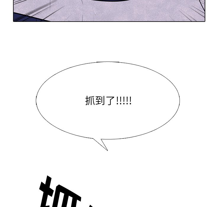 第254话 第 72 页