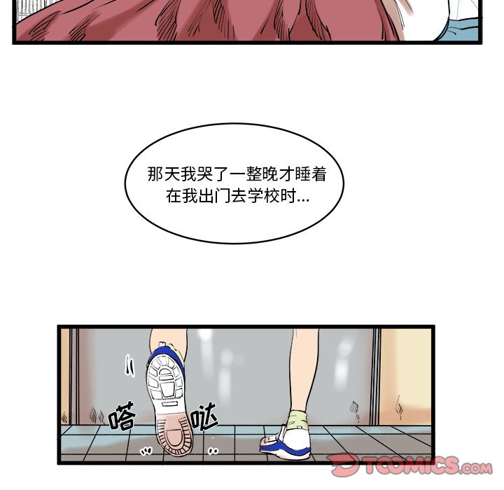 第11话 第 50 页