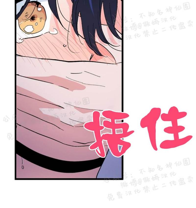 第19话 第 23 页