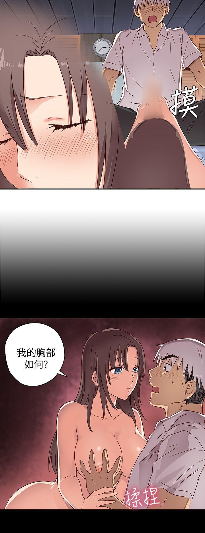 第10话 第 6 页