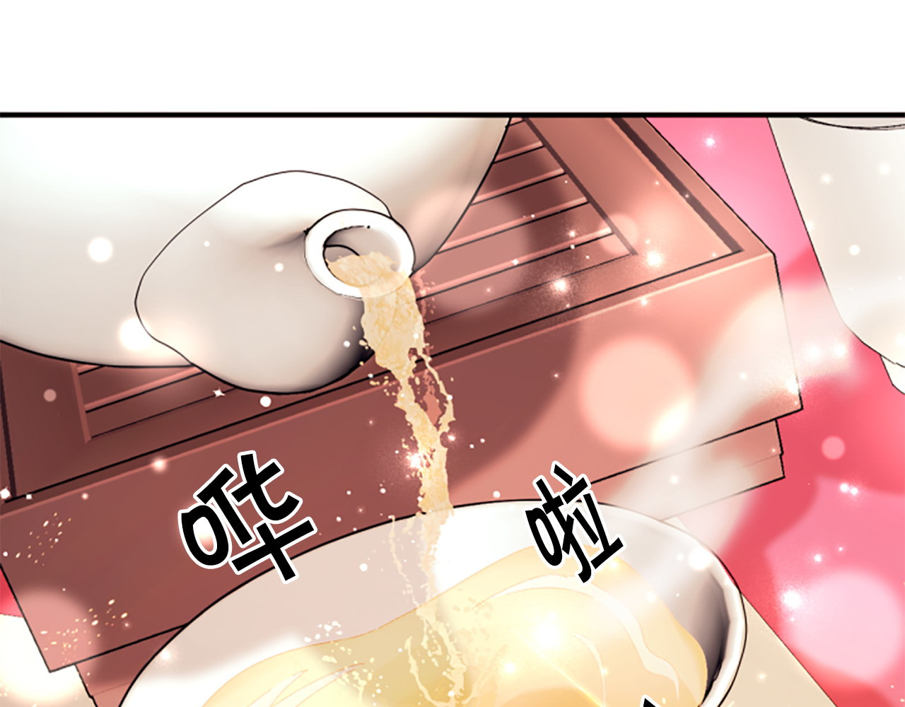 第105话 心软 第 107 页
