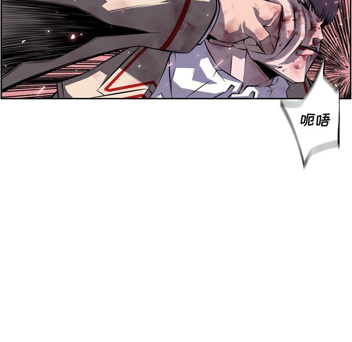 第61话 第 99 页