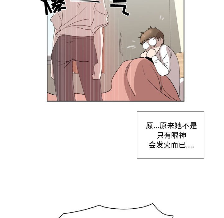第21话 第 32 页