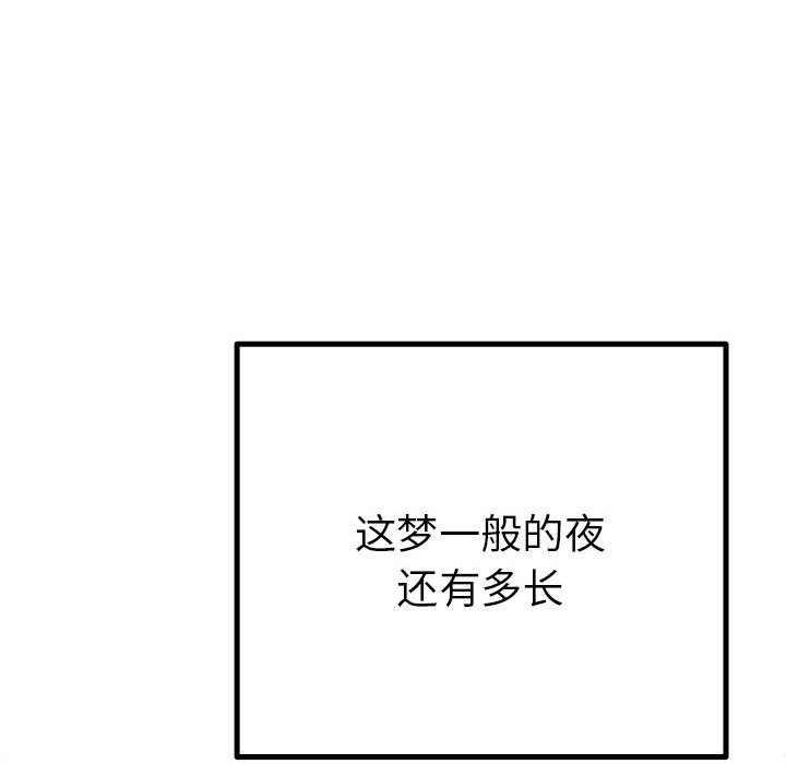 第17话 第 125 页