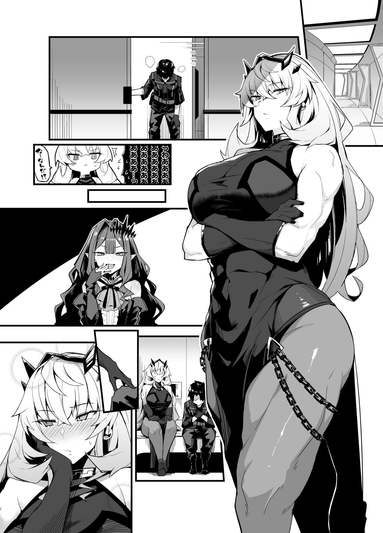 第1话 第 7 页