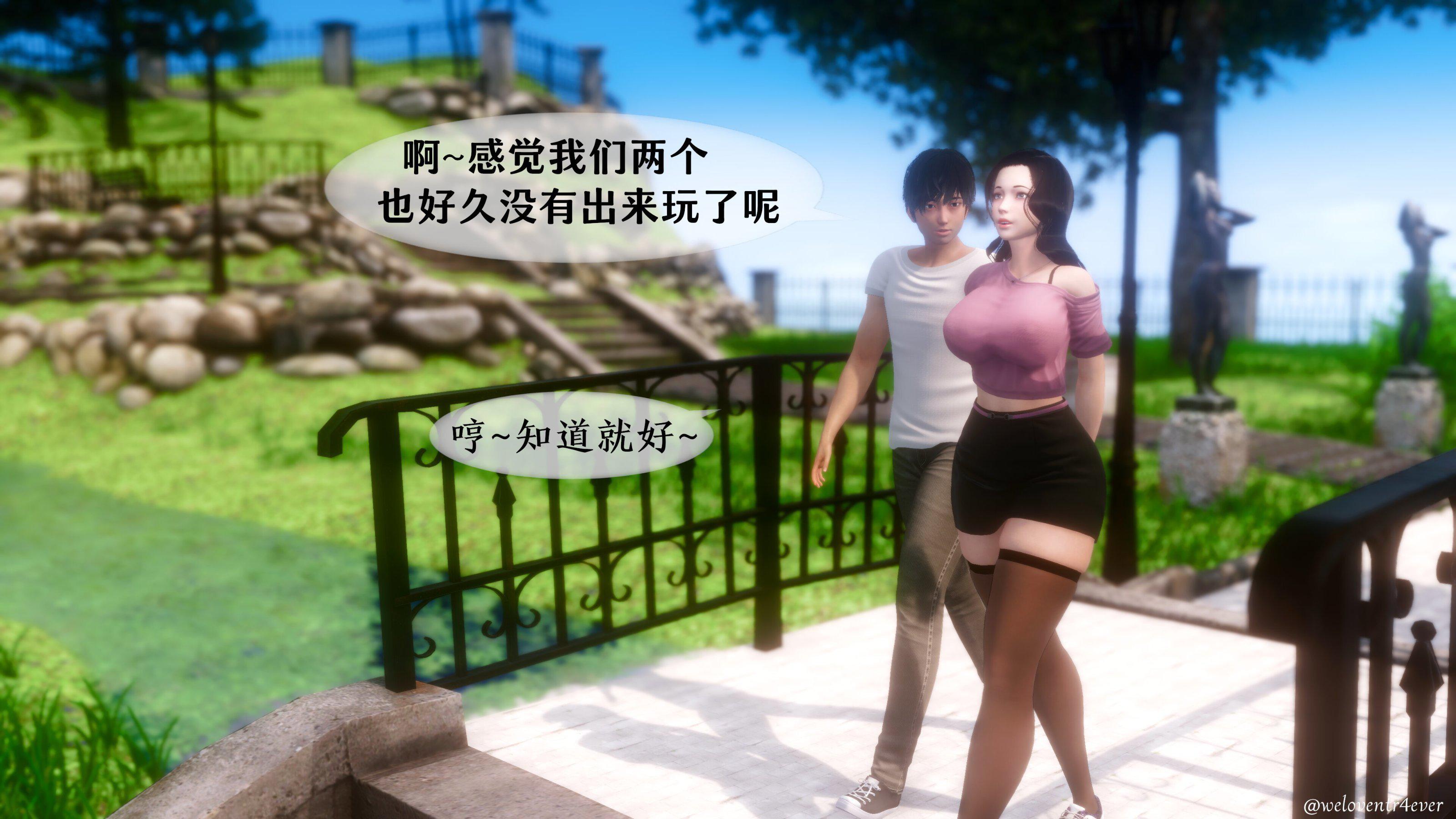 我的美腿女友和她的内向表弟 02 第 43 页