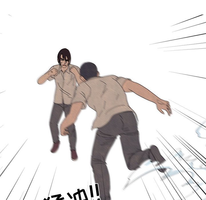第175话 第 71 页