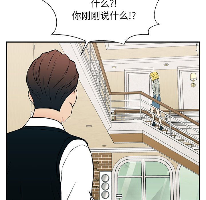 第27话 第 29 页