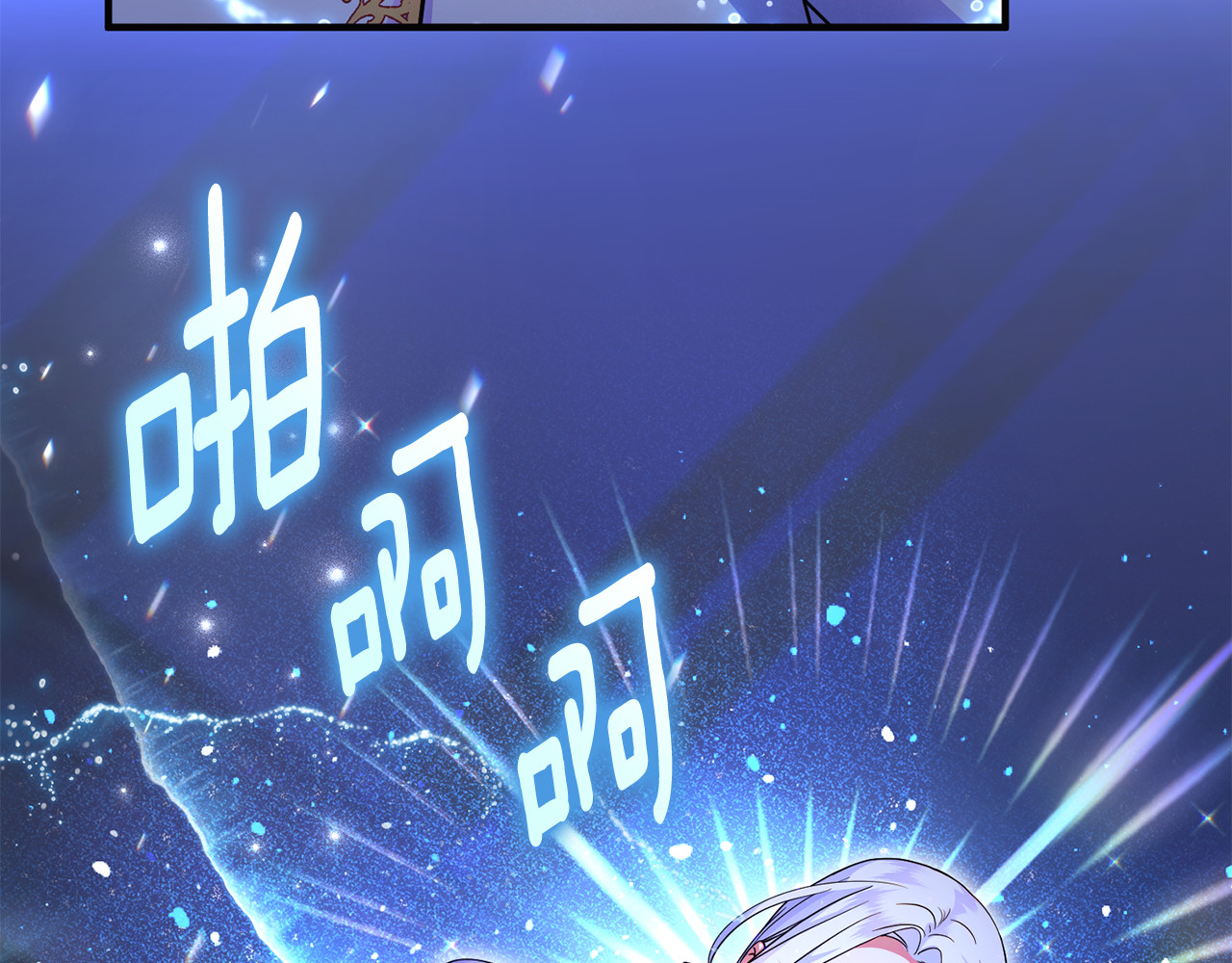 第36话 治病救人 第 134 页