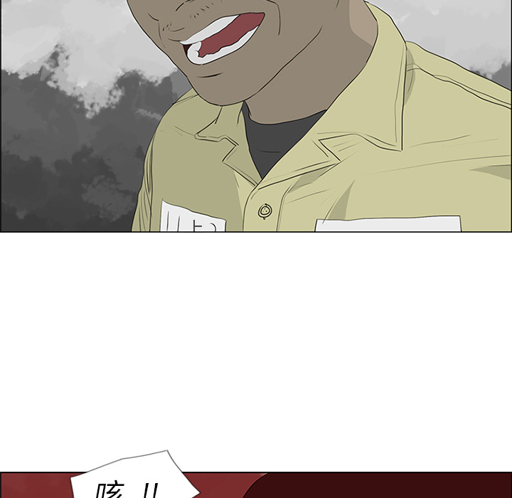 第55话 第 48 页