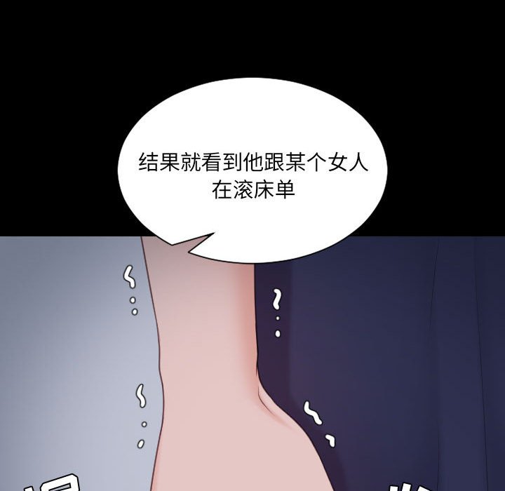 第35话 第 34 页