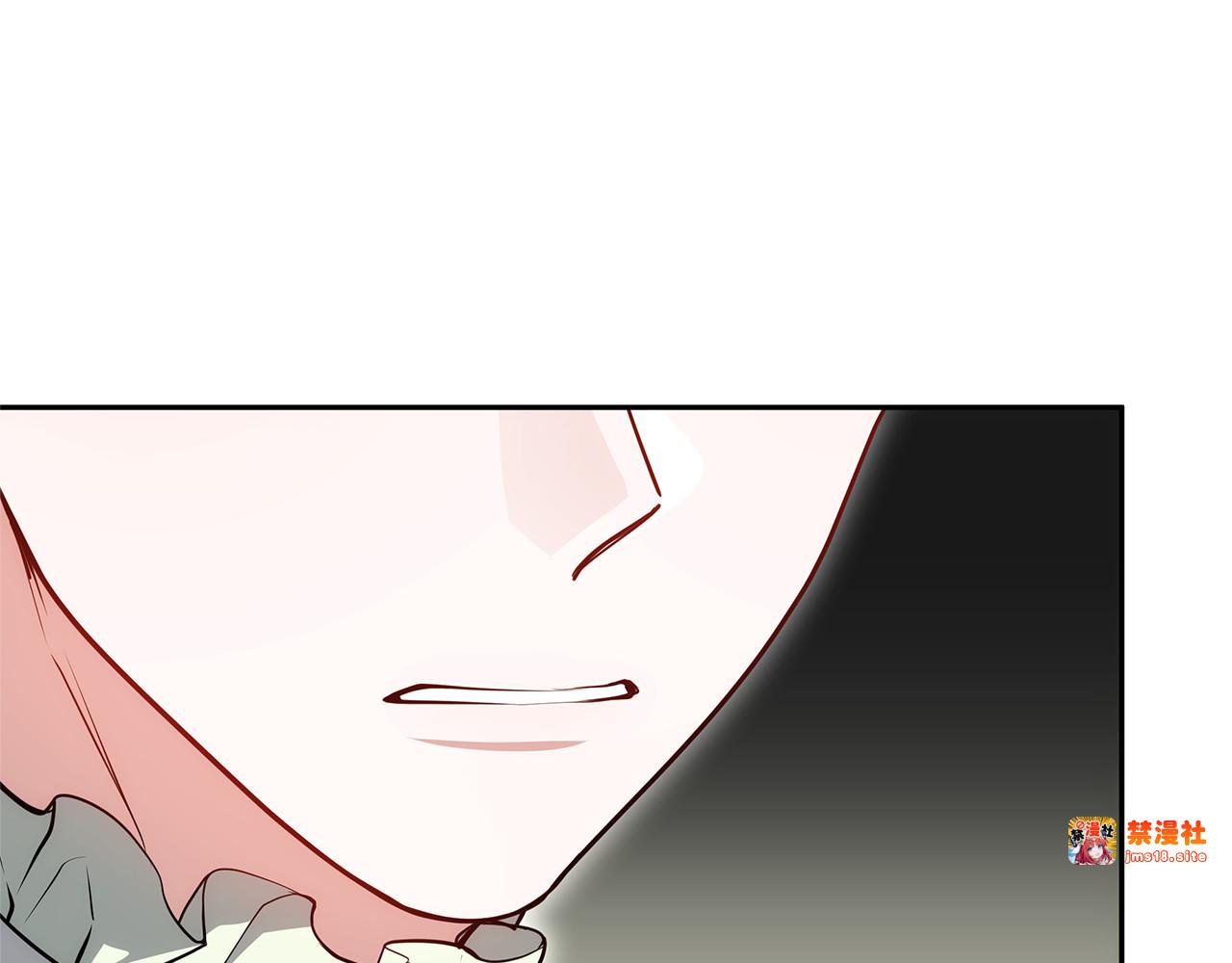 第59话 公妃的过去 第 97 页