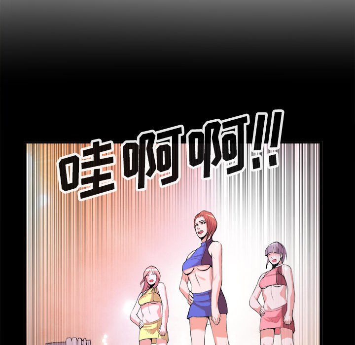 第27话 第 48 页