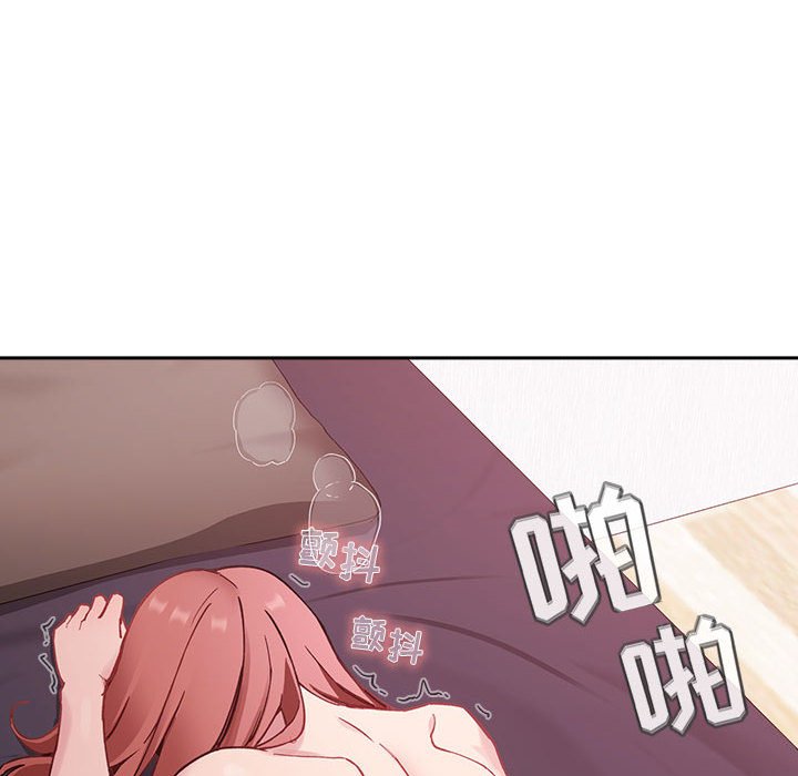 第23话 第 8 页
