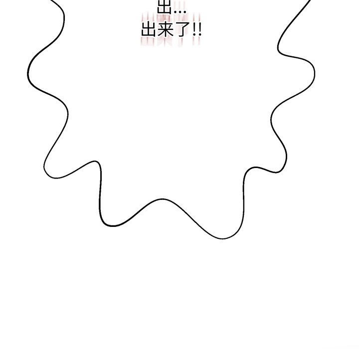 第14话 第 127 页